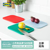 IKEA宜家IKEA 365+塑料家用切菜板多色双面可用厨房儿童辅食砧板
