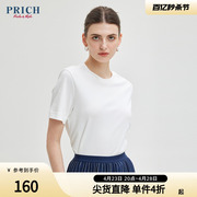 PRICH夏季棉质基础打底衫时尚休闲短袖T恤