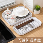 茶盘托盘轻奢沥水双层茶杯水杯长方形客厅家用放置茶具托盘水果盘