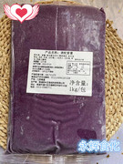 耶米亚冷冻调配芋泥紫薯地瓜，血糯米山药泥蛋糕，面包店商用烘焙原料