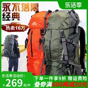 远行客户外登山包男女，多功能40l50升60l双肩包大容量，徒步旅行背包