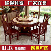 大理石餐桌椅圆形圆桌，带转盘实木大理石圆餐桌欧式餐桌椅组合