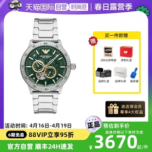 自营阿玛尼手表，男绿水鬼潮流运动镂空机械表ar60053