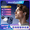 soundcore声阔985降噪舱，liberty4nc降噪蓝牙耳机，安克适用苹果华为