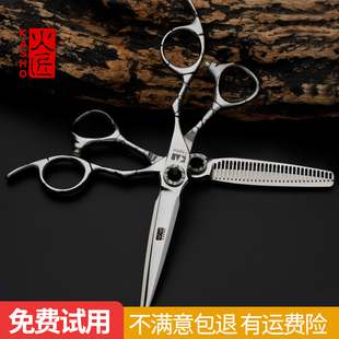 日本美发剪火匠打薄剪平剪无痕，牙剪专业发型师，剪头发剪理发剪
