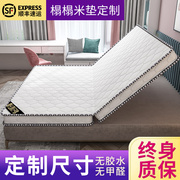 折叠床垫家用1.8m榻榻米，儿童软垫1.5米定制乳胶棕垫天然椰棕床垫