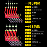 翘嘴串钩钓组路亚仿生假饵虾皮白条飞蝇红皮拟饵带鱼皮线组钩抛竿