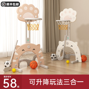 可移动宝宝婴儿儿童篮球架投篮球框家用室内篮球框玩具可升降男孩
