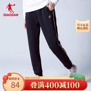 中国乔丹运动裤女裤2024秋季休闲收口束脚裤针织修身运动加绒长裤