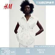 HM女装衬衫2024夏季棉质无袖翻领褶裥收腰廓形上衣1226460