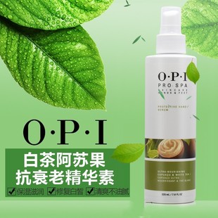 opi护手霜女可可白茶，温润补水护手精油嫩肤植物，精粹精华素