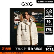 GXG男装 三防面料潮流工装羽绒服男中长款保暖羽绒外套 23冬