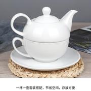 简约大容量陶瓷子母壶茶具套装单人，壶一人壶，一壶一杯子茶具陶瓷