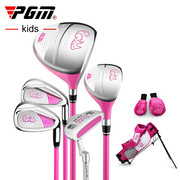 PGM JRTG007儿童高尔夫球杆套装男童女童 初学套装3-12岁初学套杆