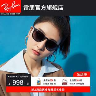 rayban雷朋太阳镜爱丽卡，潘托斯渐变偏光女复古墨镜0rb4171f可定制