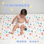 隔尿垫婴儿童防水可洗宝宝床垫大尺寸，姨妈垫透气纯棉瞬吸防漏戒尿