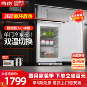 尊贵65L全嵌入卧式橱柜单门冷藏冷冻双温切换台下内嵌家用小冰箱