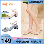 Safiya/索菲娅一字式扣带凉鞋优雅小香风粗跟外穿凉拖女