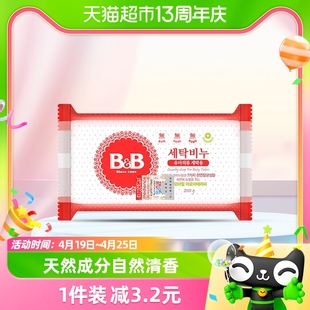 韩国进口保宁必恩贝婴儿用品洗衣皂200g*1块甘菊香宝宝用尿布BB皂