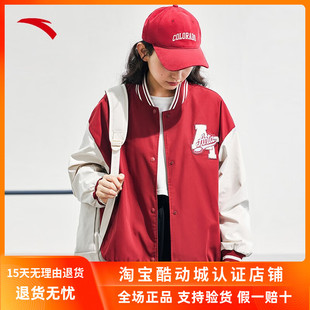 安踏关晓彤同款棒球服女装，外套秋季复古休闲宽松运动上衣单夹克(单夹克)