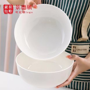 纯白骨瓷面碗家用汤碗6789英寸景德镇餐具大号泡面，拉面碗可微波炉