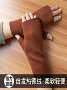 德绒半指手套男女通用自发热加绒学生写字保暖秋冬季露指半掌手套