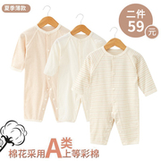 婴儿连体衣夏季纯棉新生儿衣服，0-3-6个月宝宝哈衣空调房长袖爬服