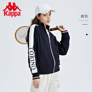 kappa卡帕背靠背春秋运动卫衣，外套女立领开衫针织夹克上衣潮