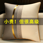 中式抱枕沙发客厅轻奢靠枕套办公室，护腰枕床头大靠背靠垫含芯定制