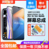 适用于VIVO iQOO Z1 Z1X屏幕总成Z3 z5 z5x触摸z6x手机z7带框