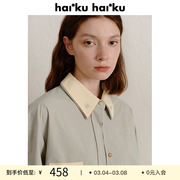 haiku 雪花刺绣双层领 细节设计满满的拼色oversize廓形复古衬衫