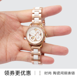 适用飞亚达陶瓷表带女钢带四叶草摄影师印系列LA8262/8562手表带