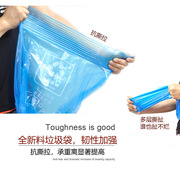 广泰分类垃圾袋加厚平口式家用红蓝绿灰社区手提背心连卷塑料袋