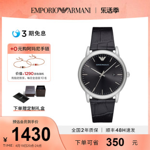 armani阿玛尼男士手表，黑武士商务时尚简约石英表男ar2500