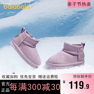 巴拉巴拉儿童雪地靴，男童女童短靴冬季2023童鞋宝宝鞋子靴子潮
