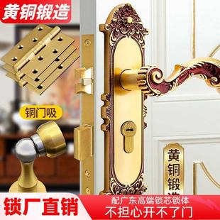 锁别墅木门卧室房门黄铜，欧式实门锁铜，仿古室内静通音用门锁