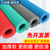 防滑垫PVC塑料地毯大面积门垫卫生间厕所厨房s型网眼浴室防滑地垫