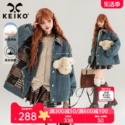keiko设计感贴布拼色牛仔外套，女2024早春美式复古宽松显瘦夹克