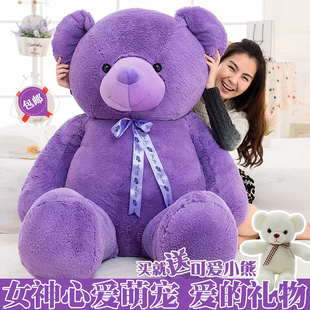 熊毛绒(熊毛绒)玩具送女友，1.8米大熊猫女生，可爱萌韩国娃娃公仔睡觉抱女孩