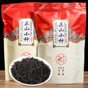 正山小种 250g 茶叶 红茶茶叶 袋装武夷红茶正山小种红茶奶茶原料