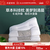 水星家纺荞麦舒适枕头一对抗菌防螨全棉枕头芯帮助睡眠枕芯对装