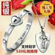 纯银刻字同心锁情侣手环一对互锁，项链手镯手链，锁钥匙情人节礼物