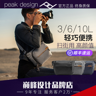 peakdesign巅峰设计Sling3L 6L 10L单肩斜挎摄影包便携微单相机包
