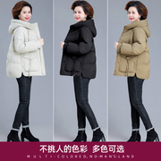 中年妈妈冬装羽绒服，2023中老年冬季外套，女时尚洋气棉衣棉袄