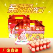 红喜蛋盒子红鸡蛋盒子宝宝，满月百天礼盒创意，喜鸡蛋盒袋子喜面