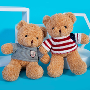 泰迪熊毛绒公仔抱抱熊玩具小熊抱枕，熊玩偶(熊玩偶)娃娃大熊可爱生日礼物女