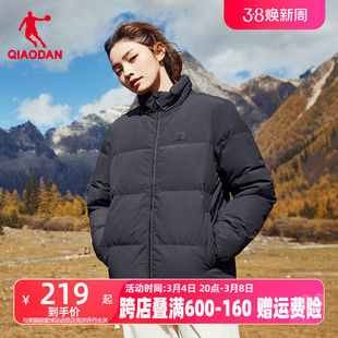 中国乔丹运动羽绒服女2024夏季女士宽松休闲保暖抗静电外套