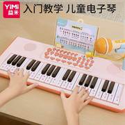 202337键电子琴儿童乐器初学宝宝带话筒女孩小钢琴玩具可弹奏生日