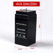 4v4ah台称4v电池电子秤蓄电池4V4AH电瓶6V4.5电子称电池