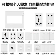 86型六孔插座16a墙壁暗装双3孔三三插双16a6孔空调(孔空调)热水器电源面板